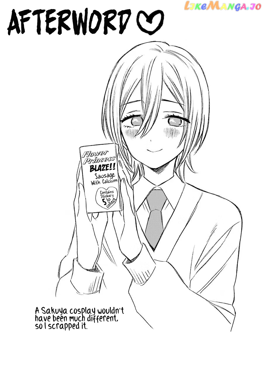 My Dress-Up Darling, Chapter 31.1 image 03